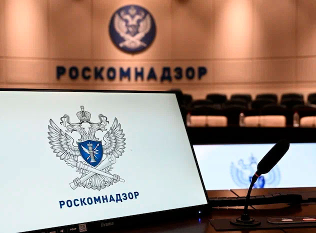 Президент РФ обозначил стоящие перед Роскомнадзором задачи в день 30-летия ведомства