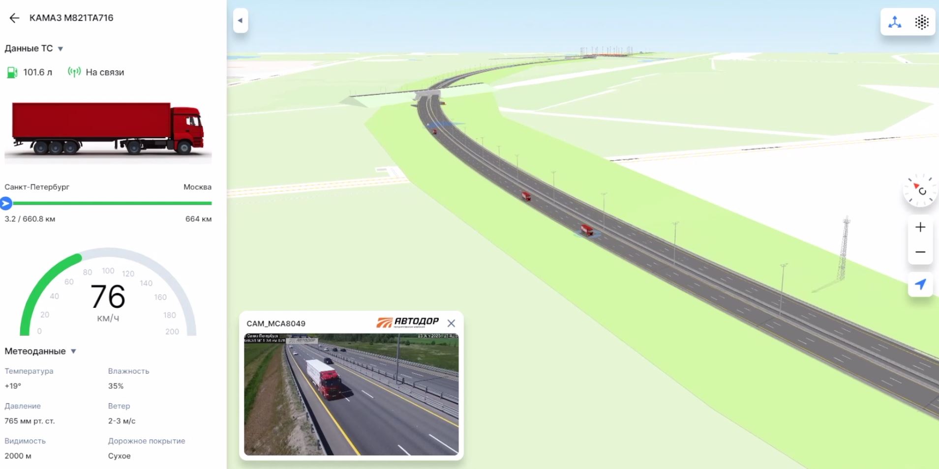 На трассе «Нева» открыли движение беспилотного транспорта с применением цифрового двойника магистрали