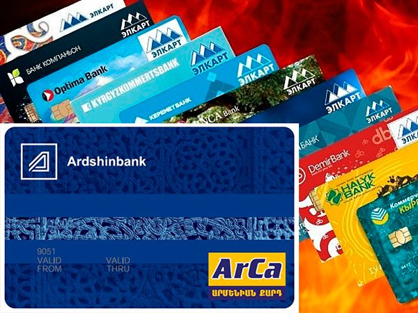 Сервис пополнения карт платежных систем Армении и Киргизии заработал в почтовых отделениях