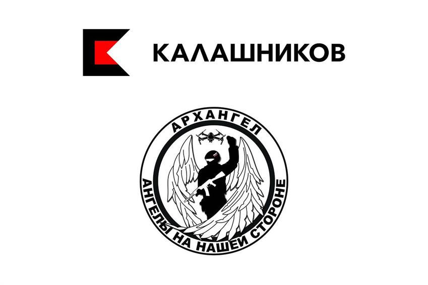 «Калашников» запустит производство дронов от народного ВПК