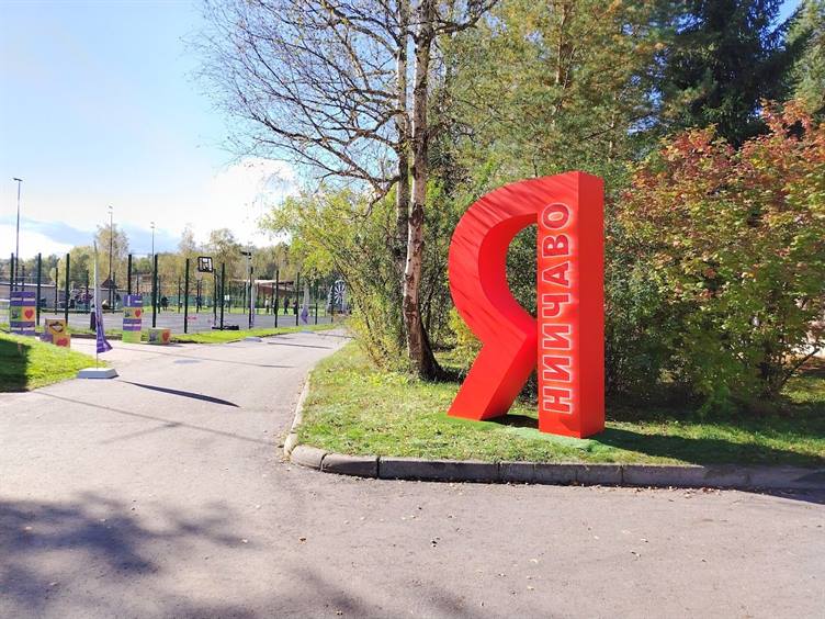 У избушки «Яндекса».