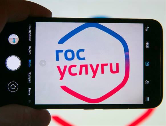 «Белые хакеры» обнаружили на ЕПГУ 34 уязвимости – Минцифры