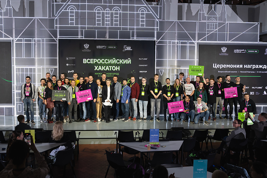Объявлены победители Всероссийского хакатона по искусственному интеллекту