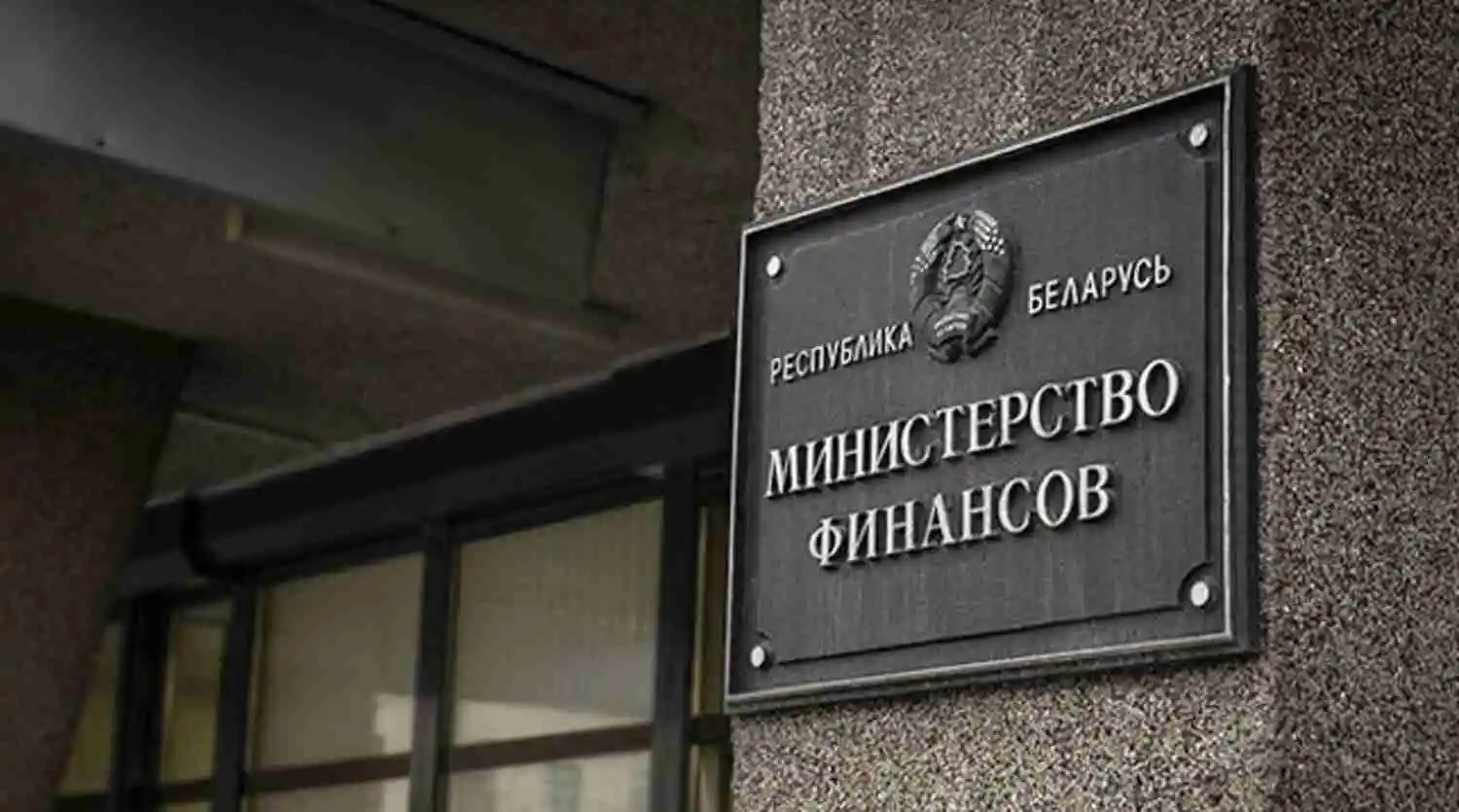 «БФТ-Холдинг» создал единое хранилище электронных документов для министерства финансов Белоруссии