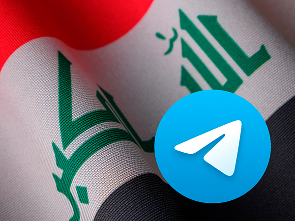 В Ираке разблокировали Telegram – СМИ