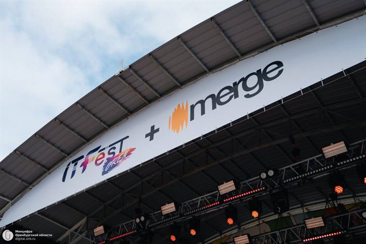 На фестиваль IT Fest Oren в Оренбурге пришли 1,5 тысячи IT-специалистов