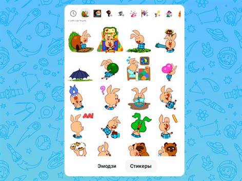 В Max появились стикерпаки с персонажами «Союзмультфильма»