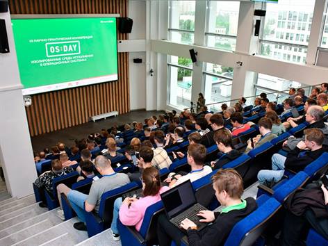 Конструктивная информационная безопасность и перспективы ИИ – итоги OS DAY 2025