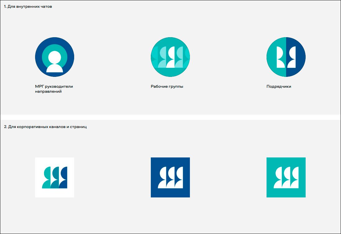 Минцифры опубликовало приказ о внедрении фирменного стиля федпроекта «Государство для людей»