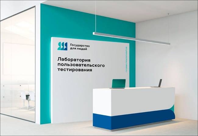 Минцифры опубликовало приказ о внедрении фирменного стиля федпроекта «Государство для людей»