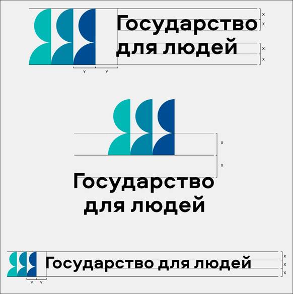 Минцифры опубликовало приказ о внедрении фирменного стиля федпроекта «Государство для людей»