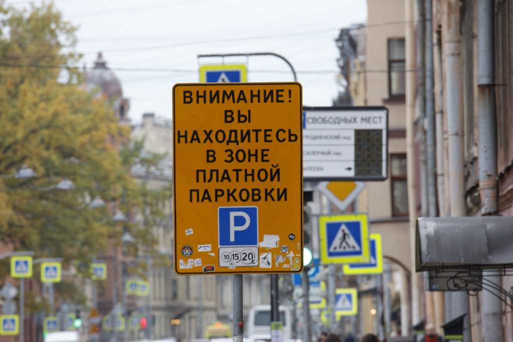 IT-комитет Санкт-Петербурга объяснил сбои в транспортных сервисах переходом на отечественное оборудование и ПО