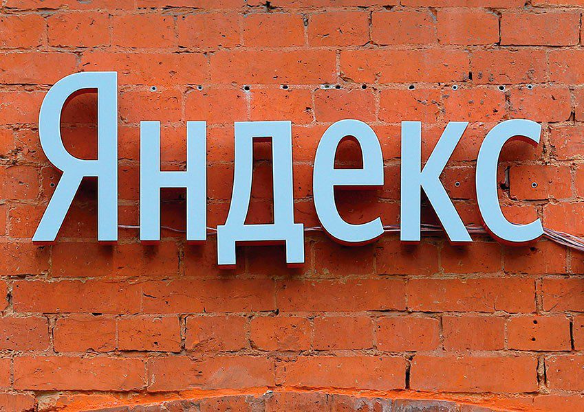 Владельцем «Яндекса» стала российская компания