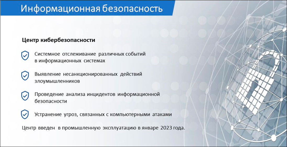 Цифровое развитие Ханты-Мансийского автономного округа - Югры в 2022 году