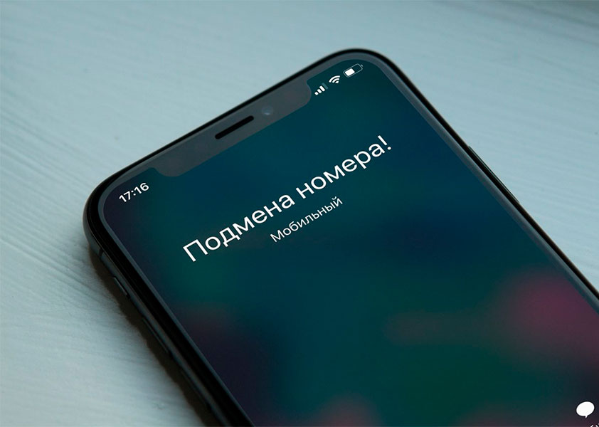 Платформа для борьбы с телефонным мошенничеством запущена в декабре 2022 – СМИ