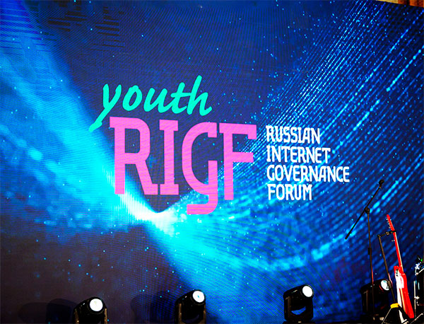 Опубликован список выступающих на Youth RIGF 2023