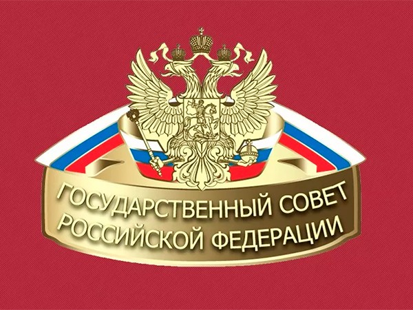 Председателем комиссии Госсовета по направлению «Экономика данных» назначен губернатор Подмосковья