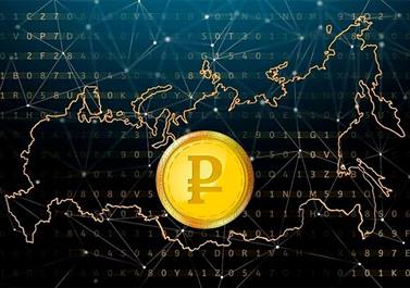 Центробанк России подвёл итоги пилотного проекта применения цифрового рубля