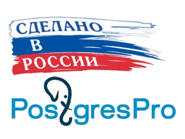 Сертификат ФСТЭК отечественной СУБД Postgres Pro продлён до 2029 года