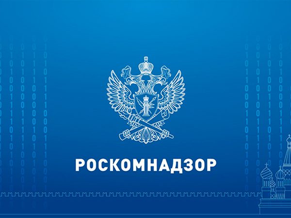 Интервью руководителя РКН «Известиям» – конкретика