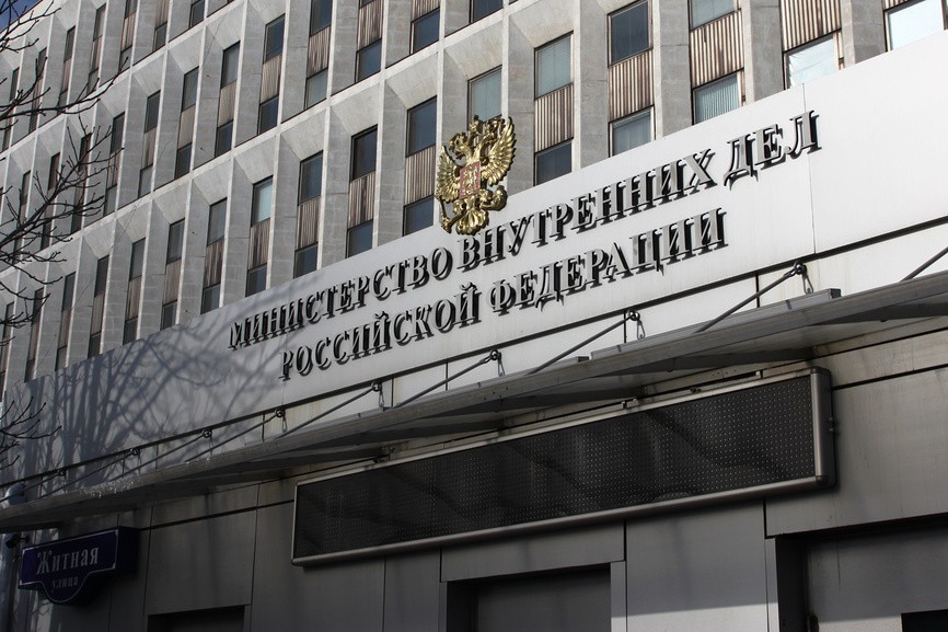 Приказом МВД утверждены критерии отнесения информации о наркотиках к запрещённой для публикации в Интернете