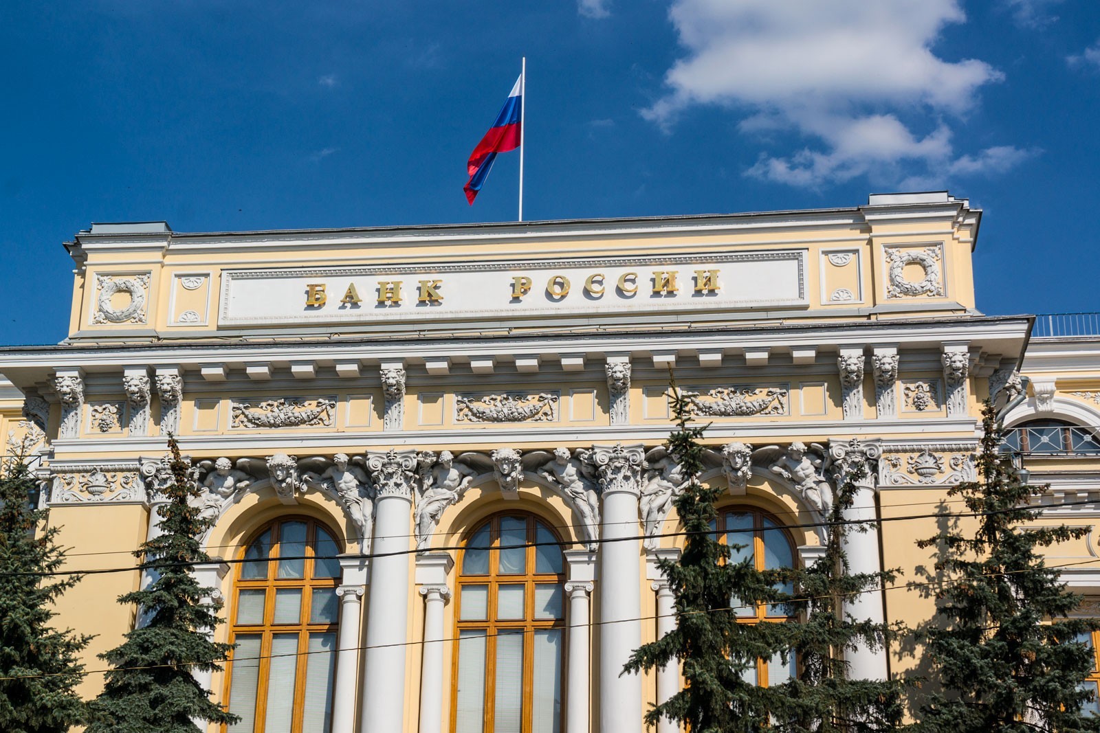 К системе передачи финансовых сообщений Банка России подключены участники из 15 стран — ЦБ