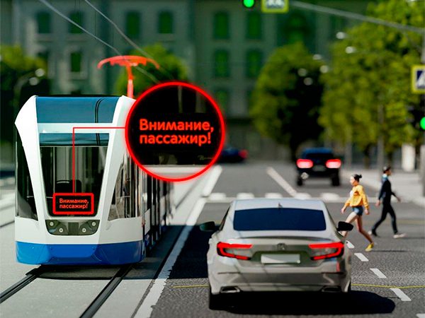В Москве заработали камеры фиксации нарушений правил проезда трамвайных остановок