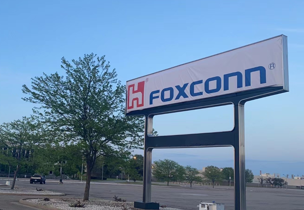 Выручка Foxconn в ноябре упала на 11% год к году — СМИ