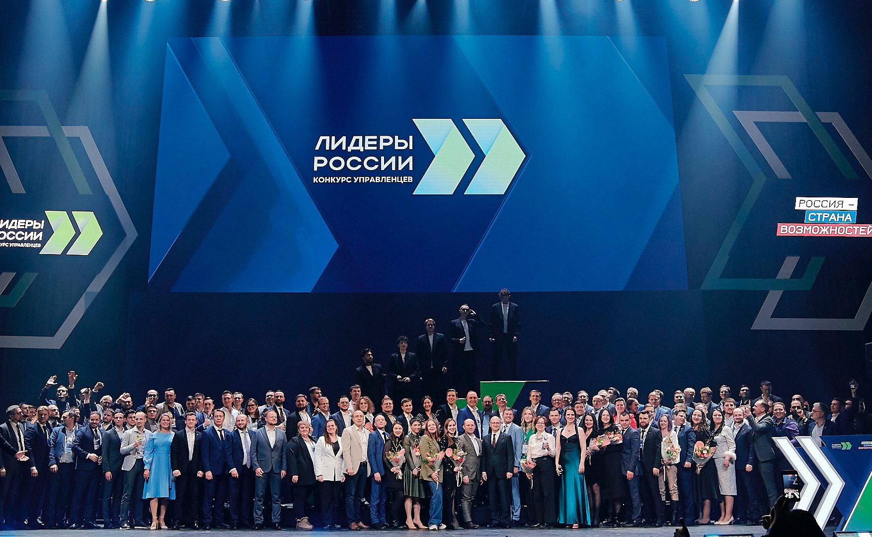 Подведены итоги конкурса «Лидеры России»: 20% лидеров — айтишники