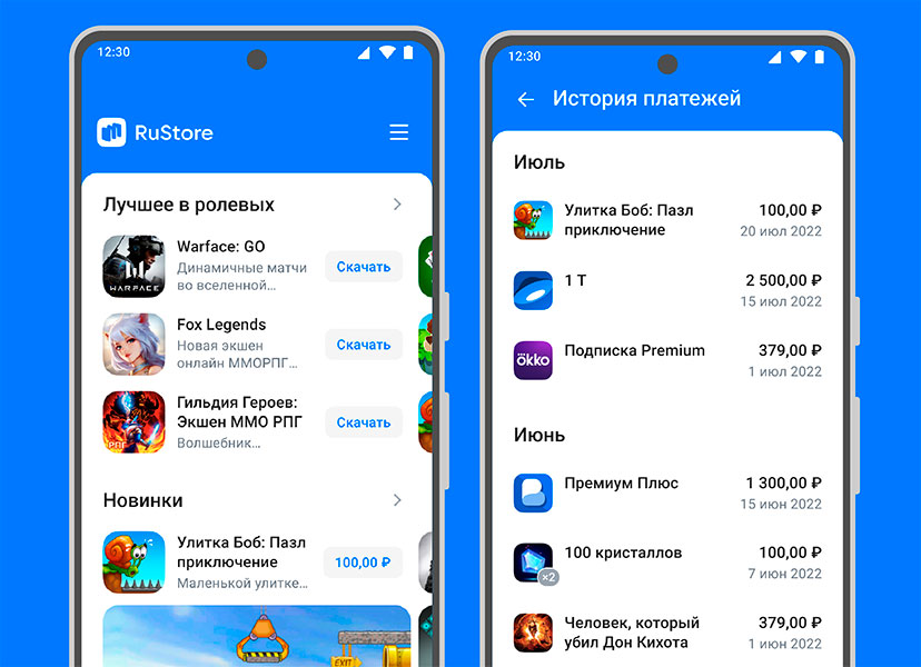 В RuStore появилась возможность покупать приложения
