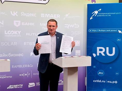 К меморандуму о развитии поддержки средств интернет-адресации на государственном языке РФ присоединились новые участники