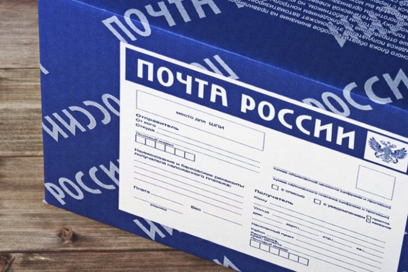 Увеличена скидка на доставку «Почтой России» для российских онлайн-экспортёров отечественных товаров