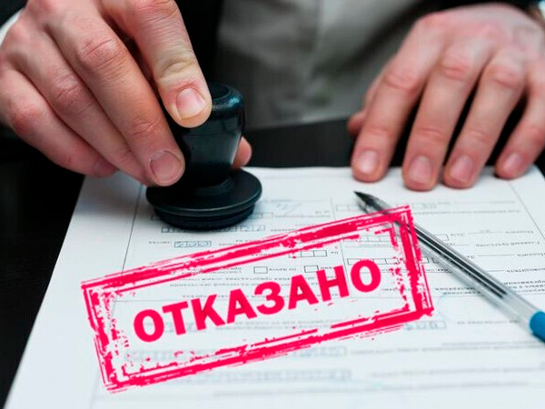 В Госдуму внесён законопроект о досудебном обжаловании решений разрешительных органов