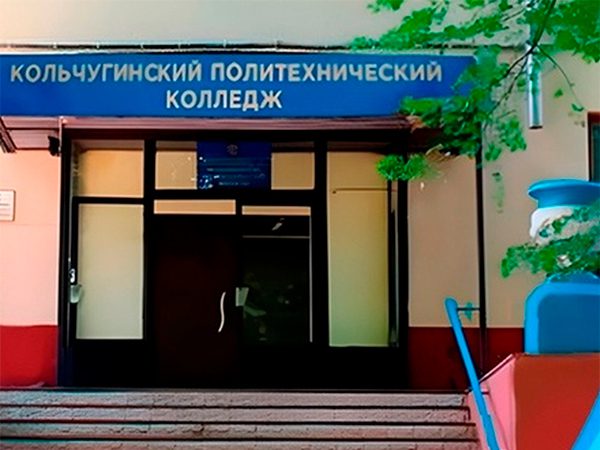 Во Владимирской области выявлен случай фиктивного IT-обучения граждан предпенсионного возраста
