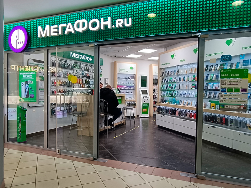 В отношении «Мегафона» возбуждено дело – ФАС