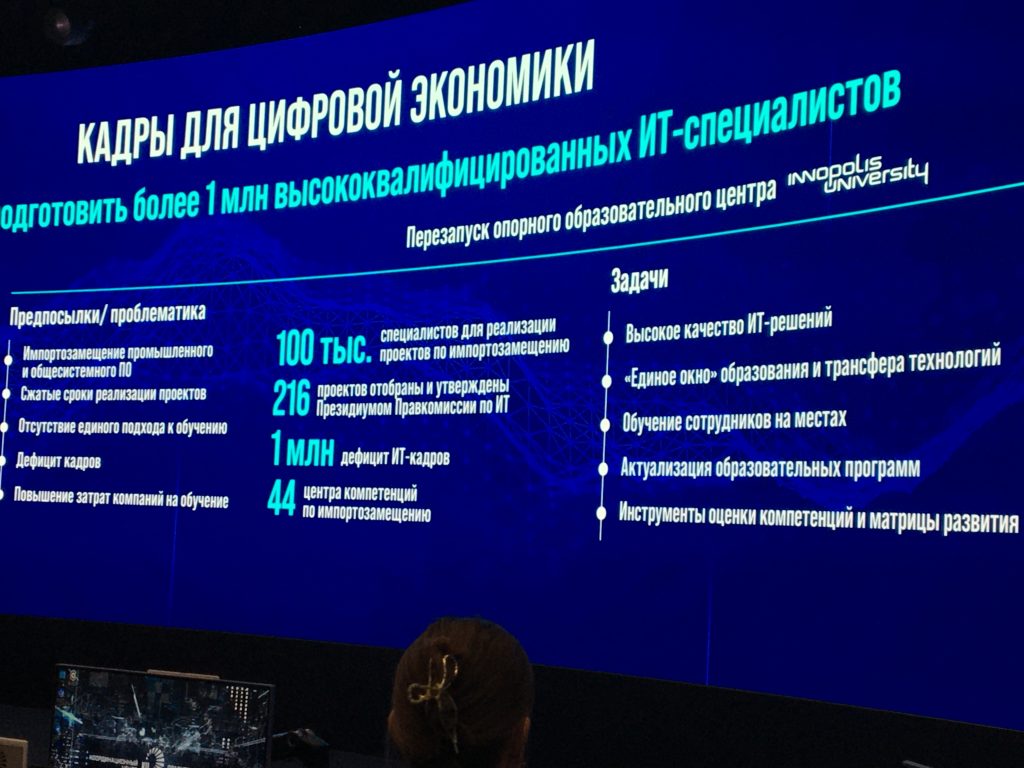 Онлайн-сервисы для поиска работы зафиксировали в январе резкий рост вакансий в IT-сфере