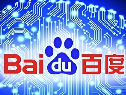 Китайская Baidu нарастила квартальную чистую прибыль на 43%