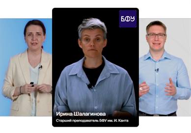 Образовательная платформа «Академика» запущена в России