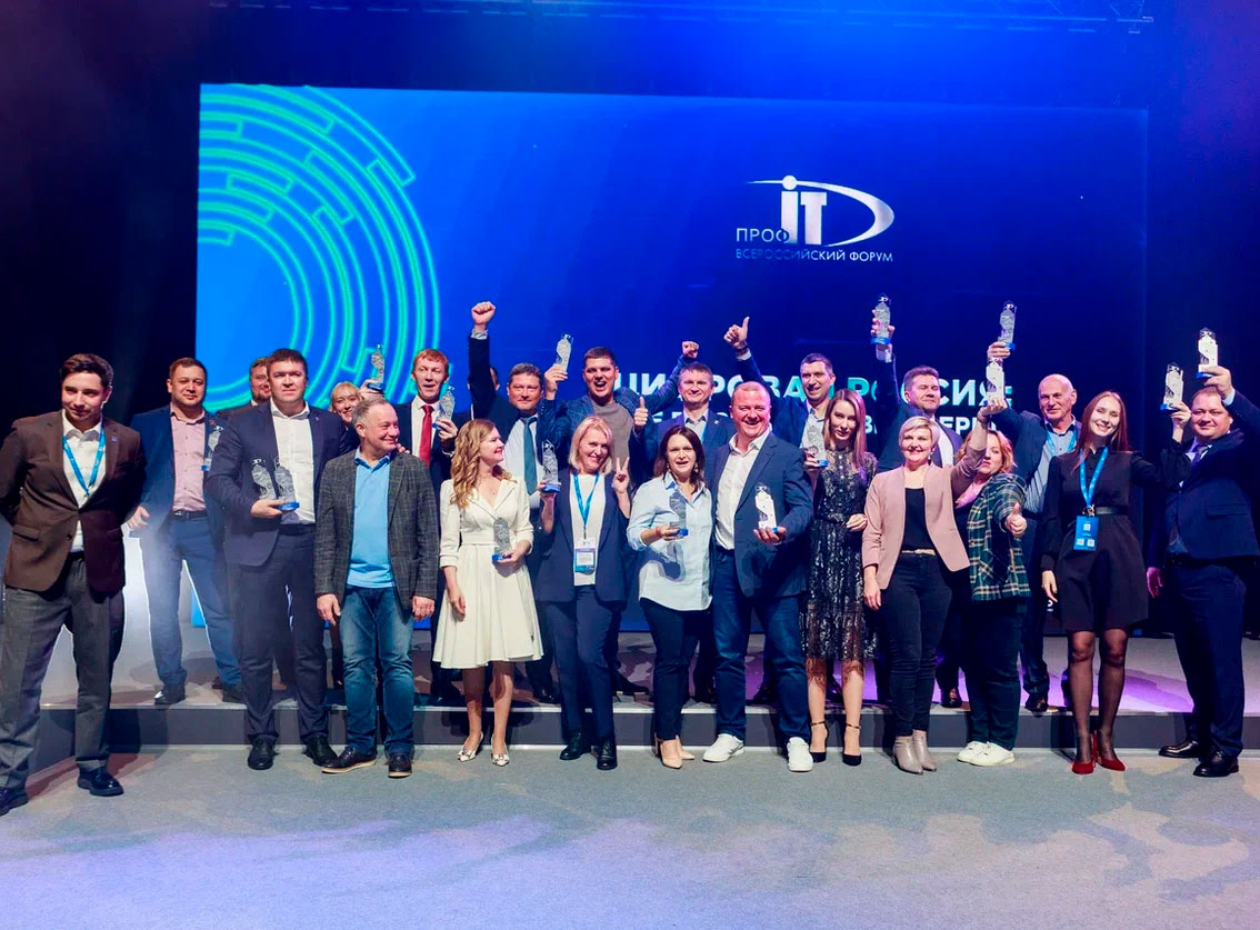 Представлен рейтинг финалистов и призеров конкурсов проектов региональной информатизации «ПРОФ-IT» за 10 лет