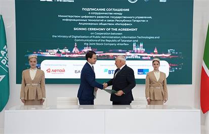 Информационное агентство заключило соглашение с Минцифры Татарстана на предмет борьбы с коррупцией