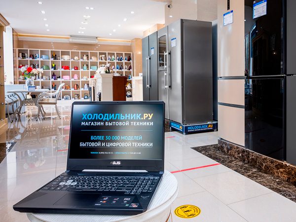 «Холодильник.ру» внедрил систему кадрового электронного документооборота от VK