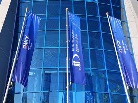 Лучшие практики и новые тренды цифрового развития регионов: итоги XIII форума «ПРОФ-IT»