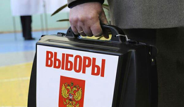 Angara Security выявила мошеннические домены для сбора данных избирателей в российских регионах